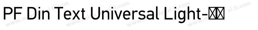 PF Din Text Universal Light字体转换